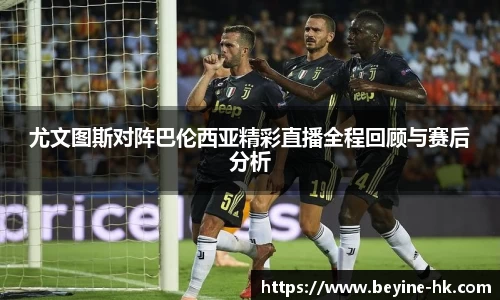 k1十年体育品牌