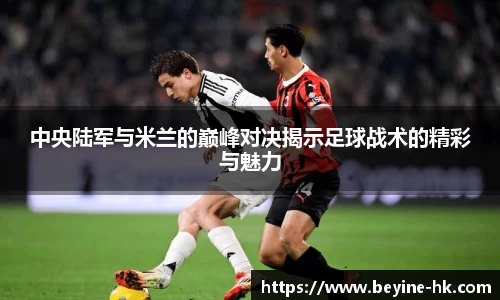 k1十年体育品牌